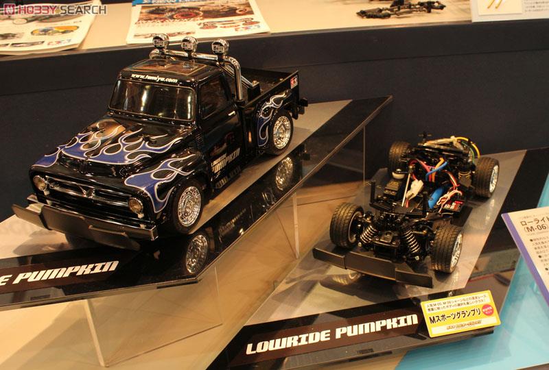 ローライドパンプキン (M-06) (ラジコン) - ホビーサーチ ミニ四駆他