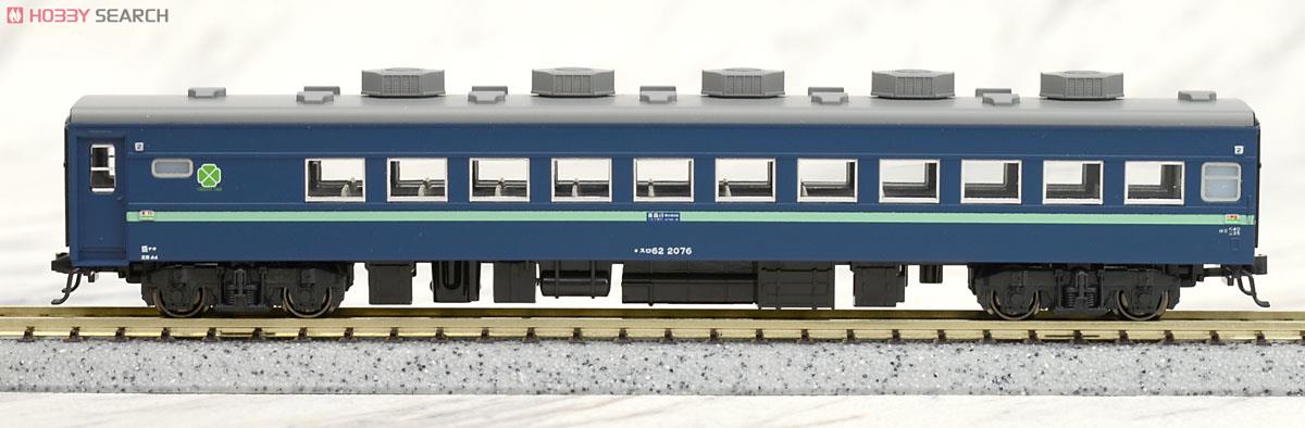 43系 夜行急行「八甲田」 (基本・7両セット) (鉄道模型) - ホビー