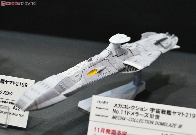 ドメラーズIII世 (プラモデル) - ホビーサーチ ガンプラ他