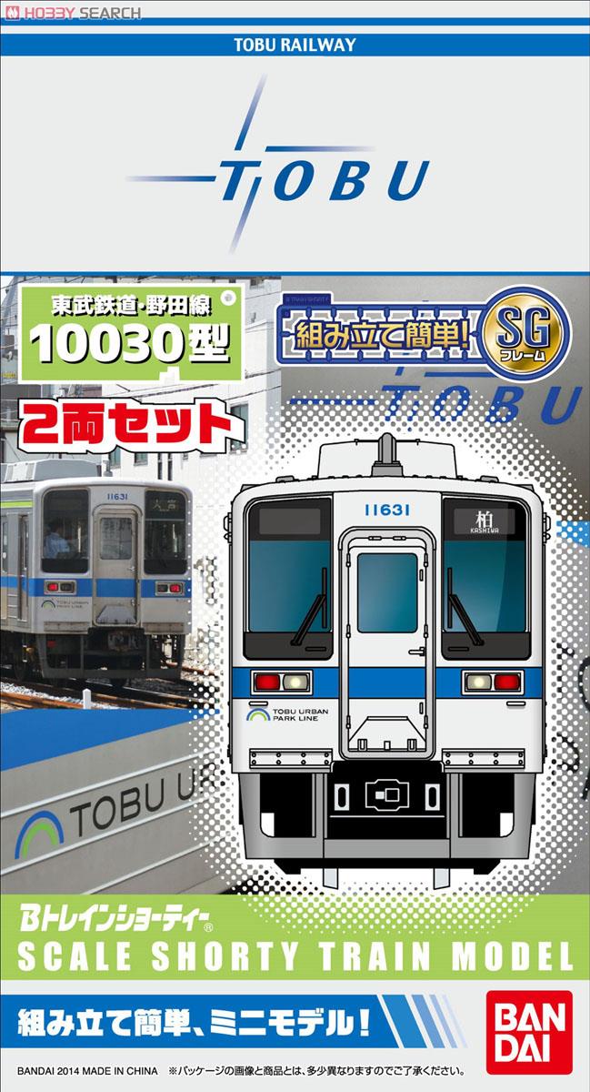 Amazon | Bトレインショーティー 東武鉄道10030系 (先頭+中間 2両入り)