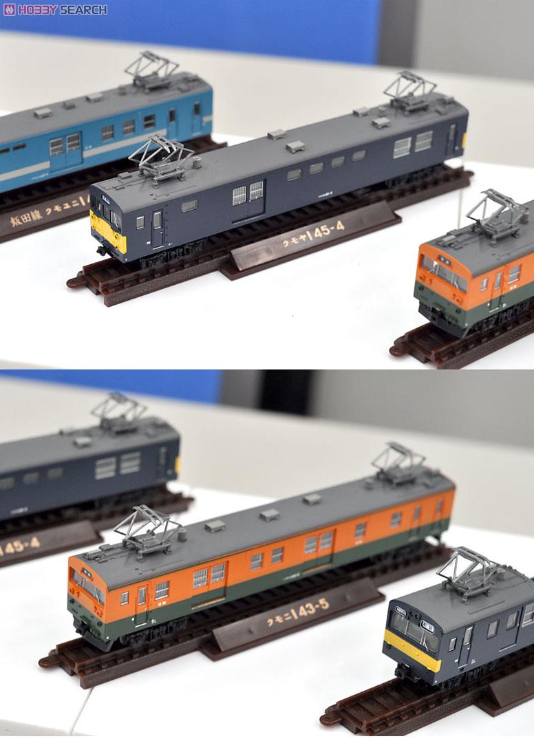 鉄道コレクション 第20弾 10個入 (鉄道模型) - ホビーサーチ 鉄道模型 N