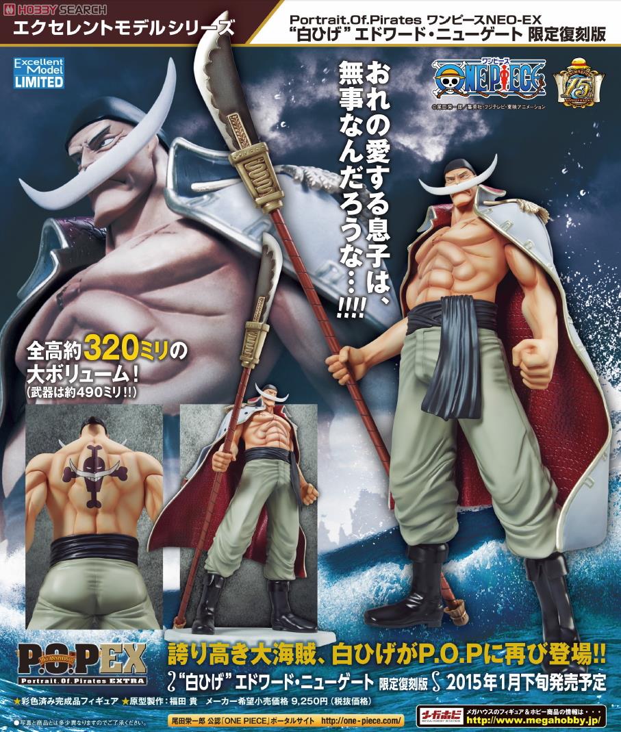 Excellent Model Portrait.Of.Pirates One Piece Series NEO-DX