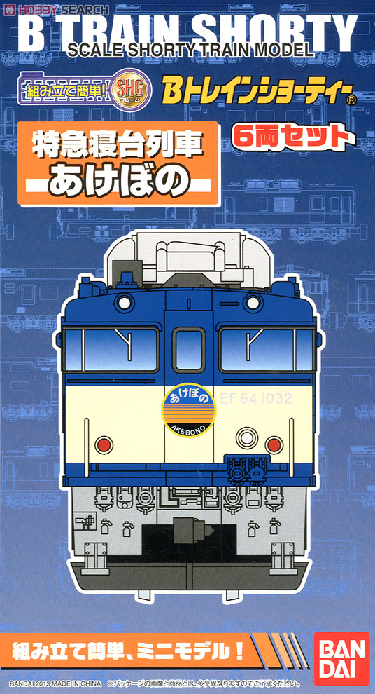 Bトレインショーティー 特急寝台列車 あけぼの (6両セット) (鉄道模型