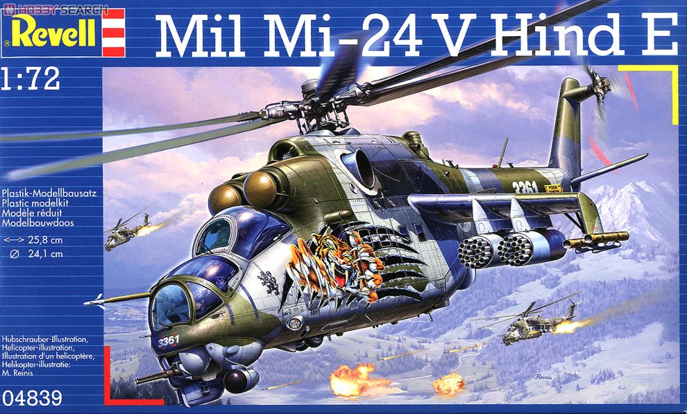 ミル Mi-24 ハインドE (プラモデル) - ホビーサーチ ミリタリープラモ