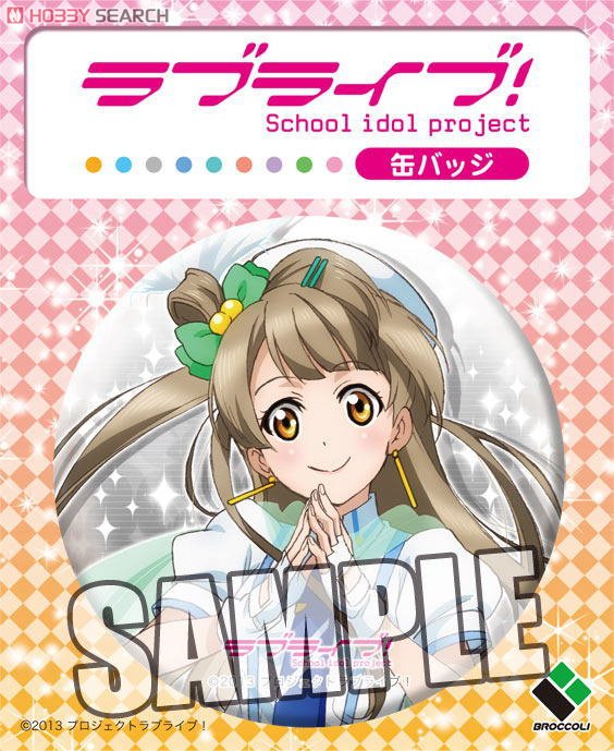 μ's overseas オルゴール 海外 韓国限定 東條希 μ's overseas