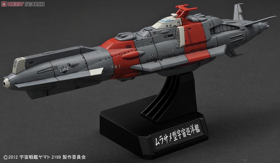 国連宇宙海軍 連合宇宙艦隊セット2 (1/1000) (プラモデル) - ホビー