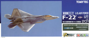 ホビーサーチブログ - 技MIX最新作！F-22ラプター参戦！