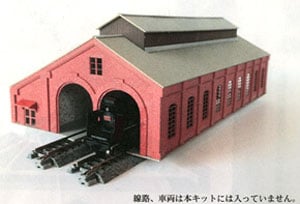 N) 複線 レンガ造 機関庫キット (Nゲージ用) (塗装済みキット) (鉄道