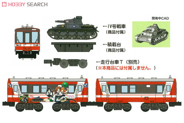 ま*さ様 Bトレインショーティー 改造品 近鉄1026系 6両編成 ま*さ様 B