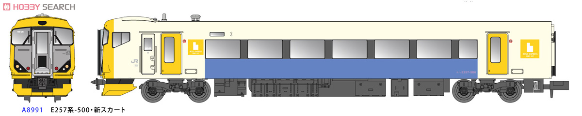 E257系500・新スカート (5両セット) (鉄道模型) - ホビーサーチ 鉄道模型 N