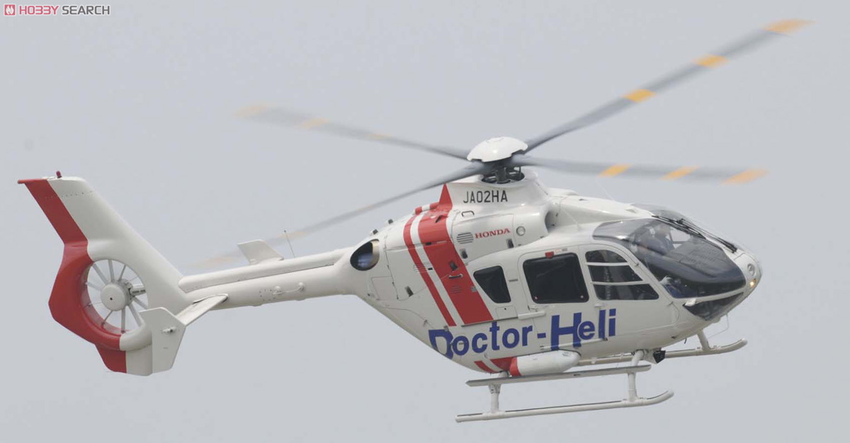 ハセガワ BK-117 ドクターヘリ 1/32 LIMITED EDITION 1:32 BK-117