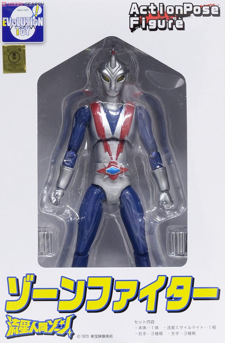 マーミット 流星人間ゾーン 【公式通販】