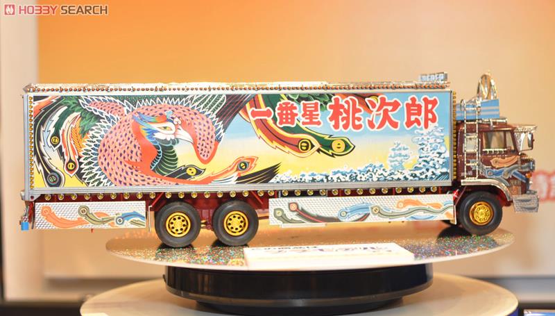 一番星 故郷特急便 (リテイク) (プラモデル) - ホビーサーチ カーモデル