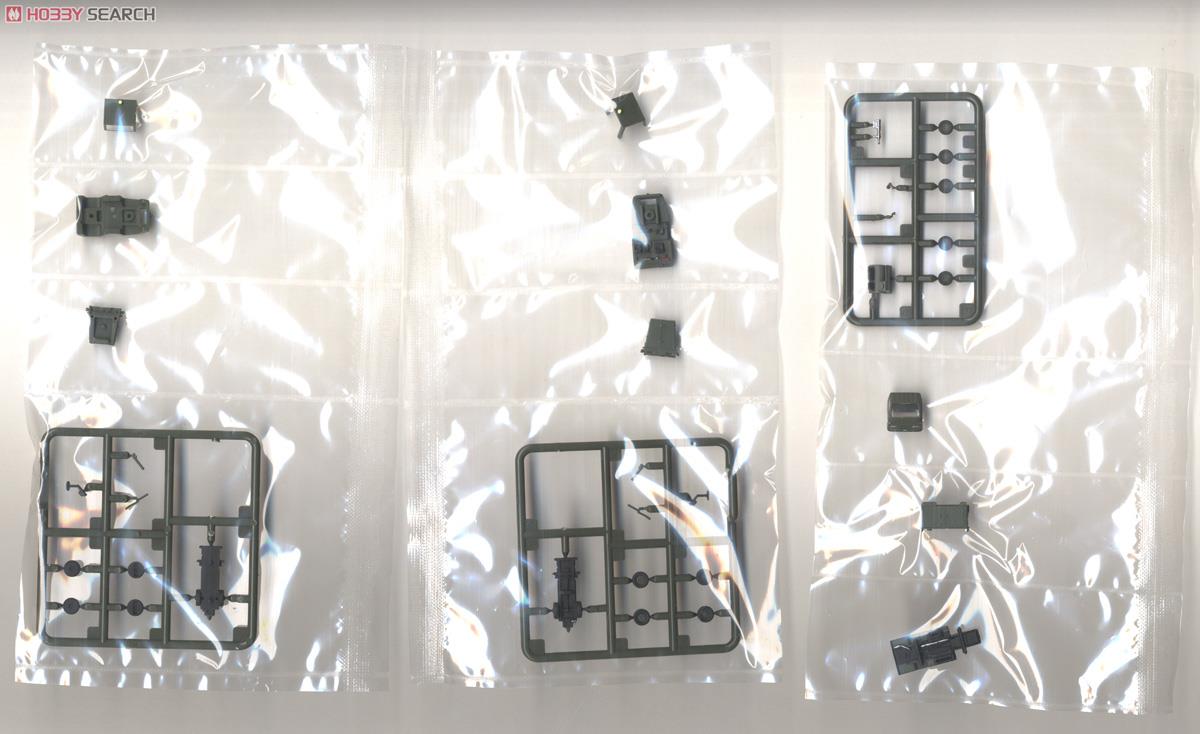 航空装備品3 空自 牽引車セット (プラモデル) - ホビーサーチ