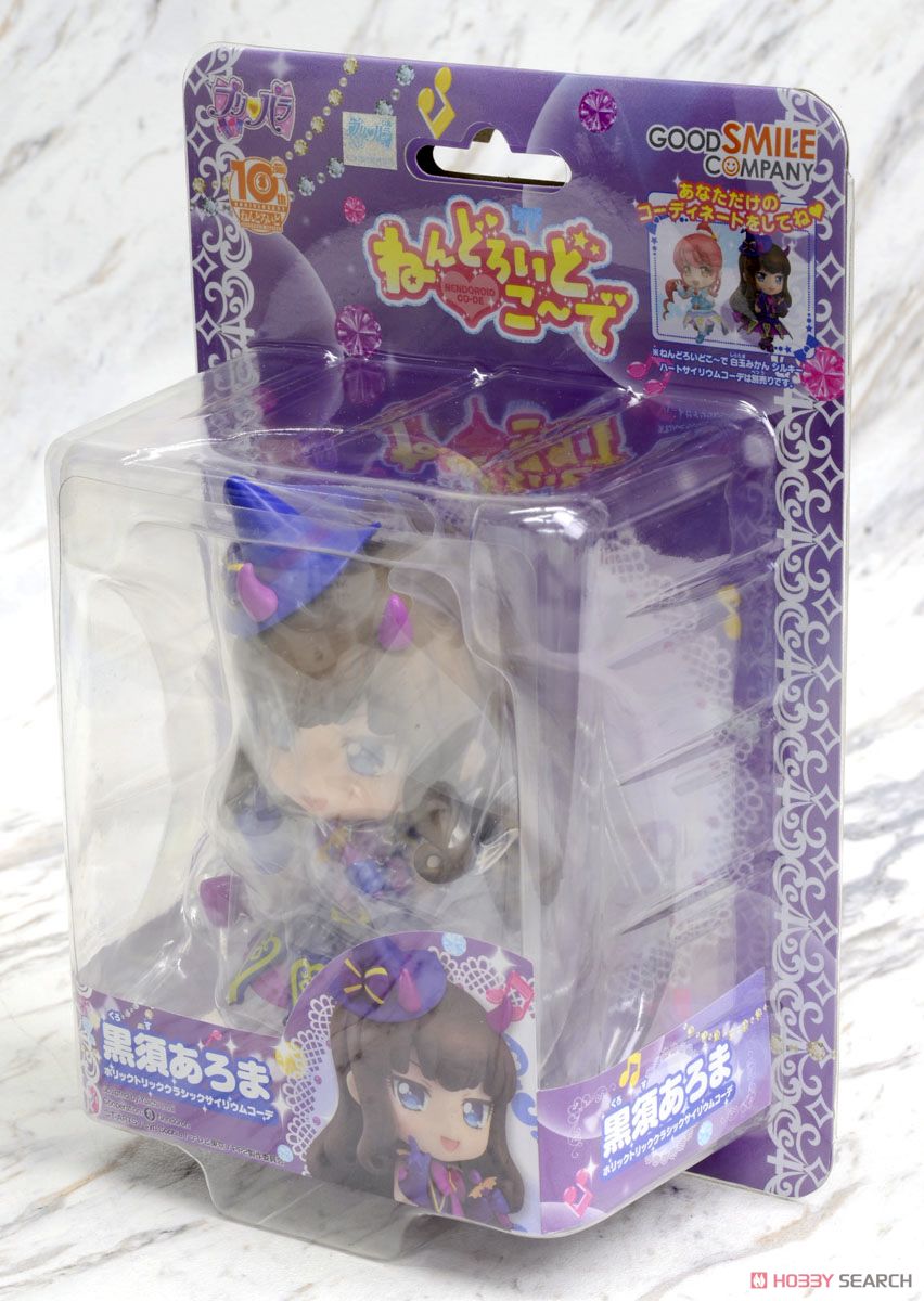 ねんどろいどこ～で 黒須あろま ホリックトリッククラシックサイリウム