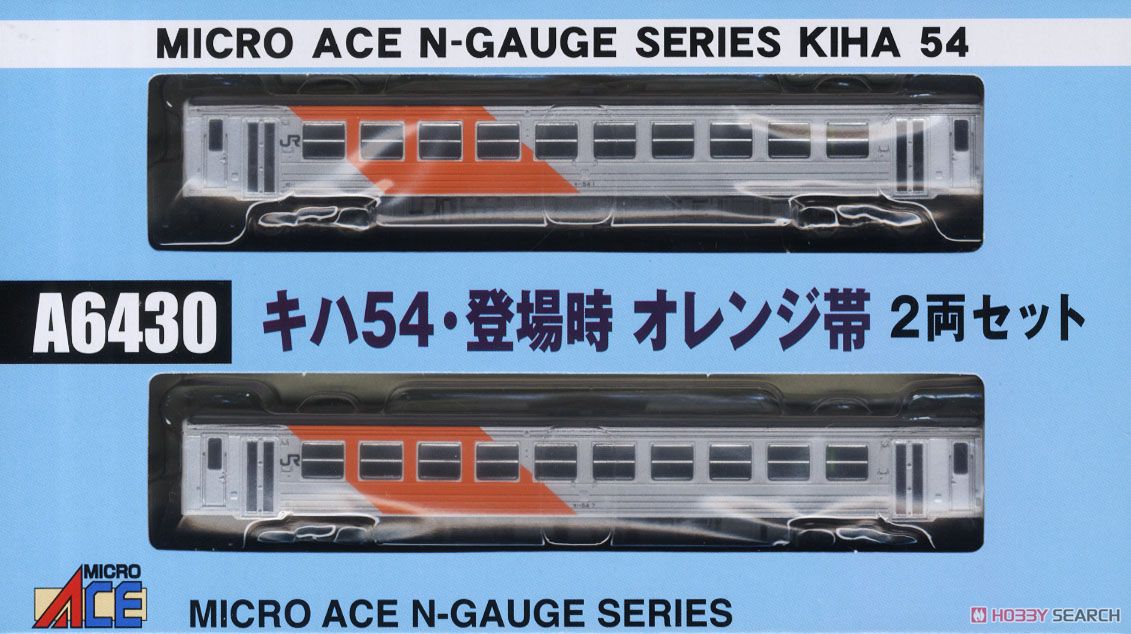 キハ54 登場時・オレンジ帯 (2両セット) (鉄道模型) - ホビーサーチ
