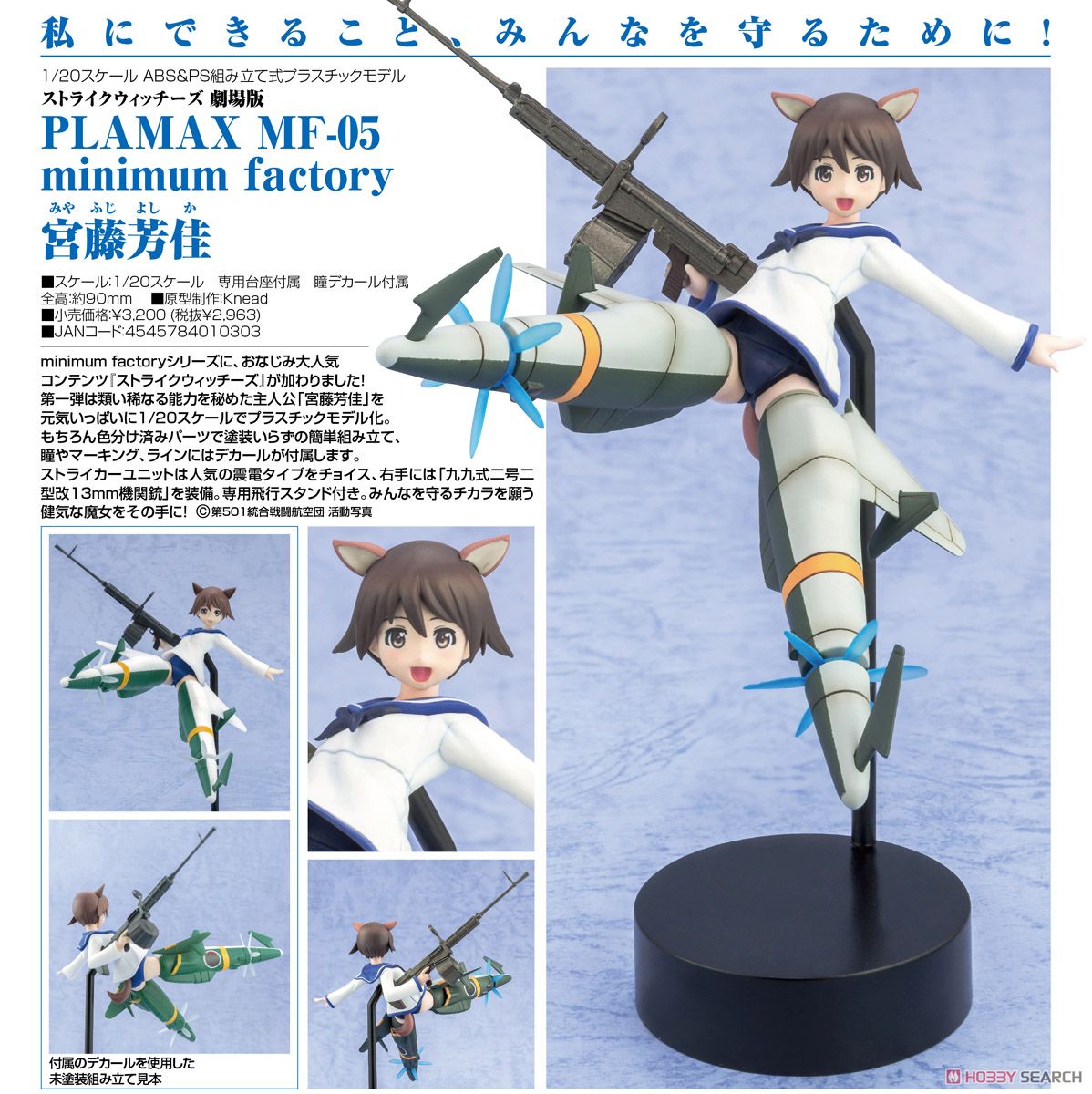 爆転シュート ベイブレード HMS 福箱 スラッシュライガーMS ホワイト