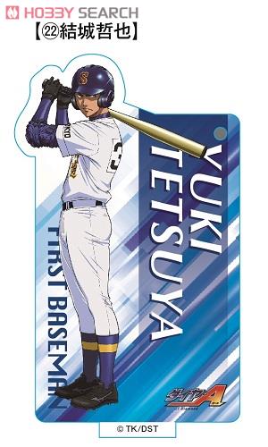 ダイヤのA スタンディングアクリルキーホルダー 結城哲也 B