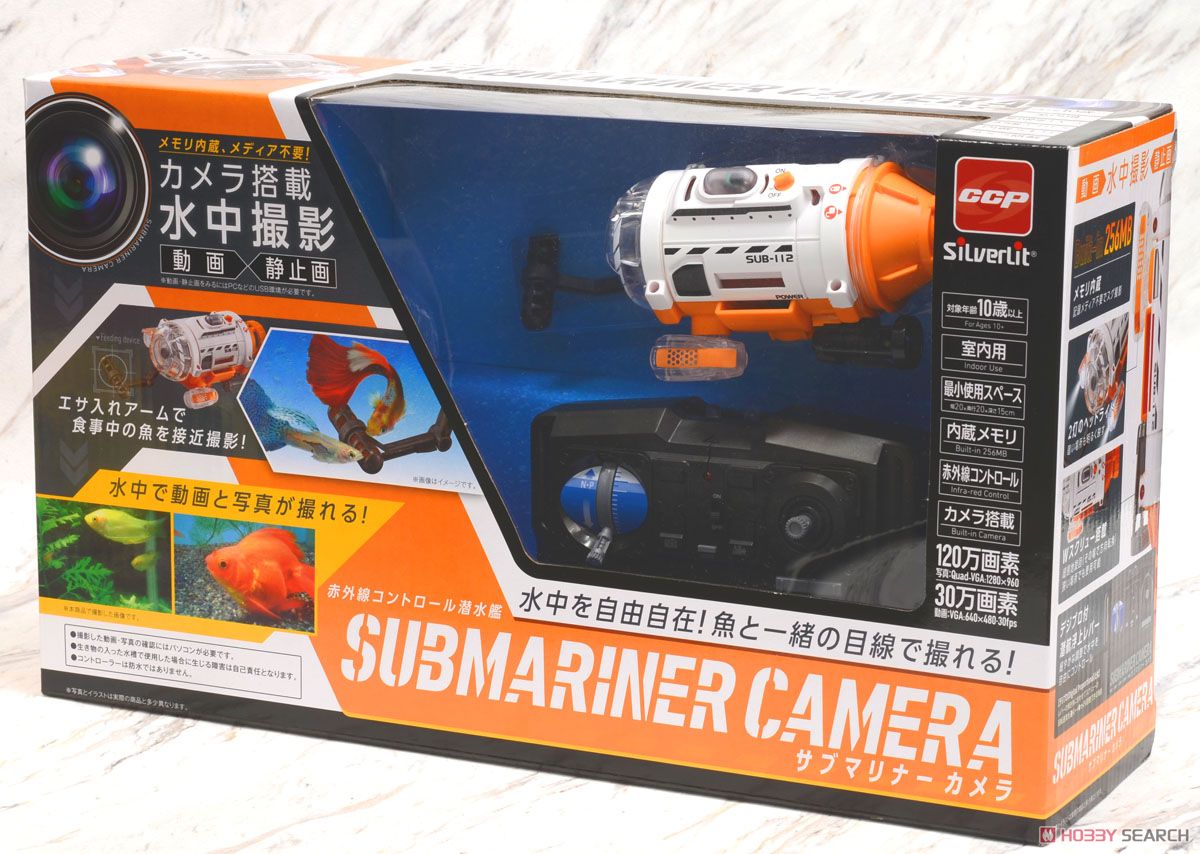 赤外線コントロール サブマリナーカメラ (ラジコン) - ホビーサーチ