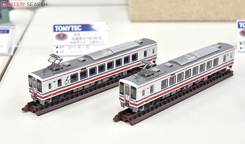 鉄道コレクション 北越急行 HK100 ゆめぞらII (2両セット) (鉄道模型