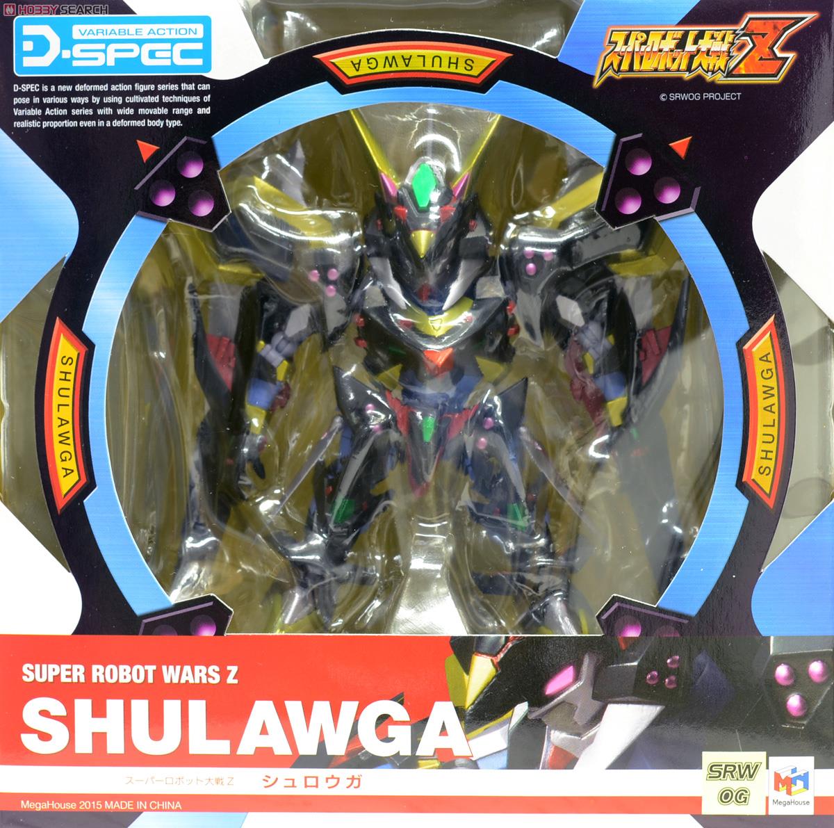 ヴァリアブルアクション D-SPEC 「スーパーロボット大戦Z」 シュロウガ