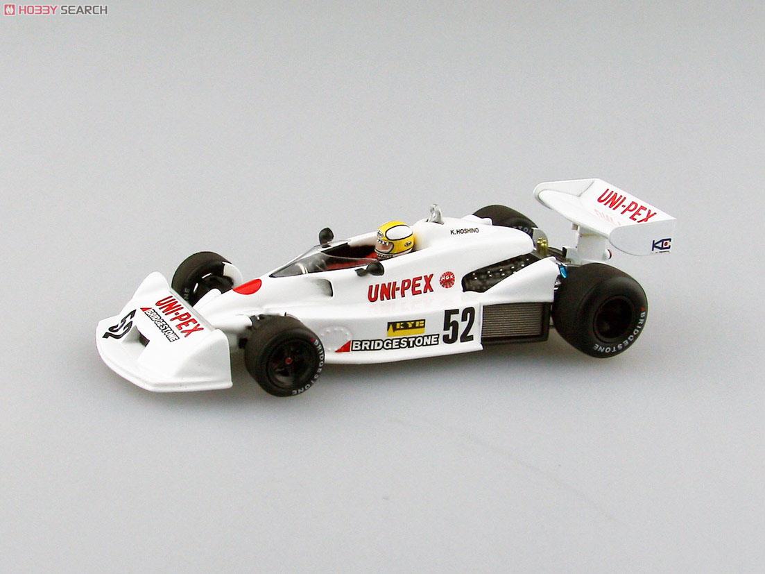 Kojima F1 KE009 1977 Japan GP Hoshino (White) (ミニカー) - ホビー