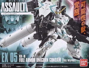 RAH GENESIS No.776 仮面ライダーアマゾンニューオメガ (完成品