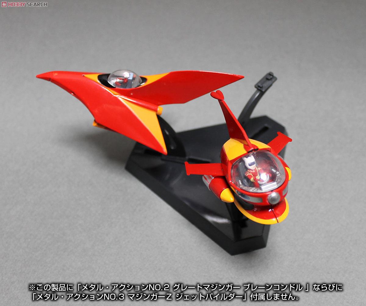 メタル・アクション No.4 UFOロボ グレンダイザー ダイザーシューター