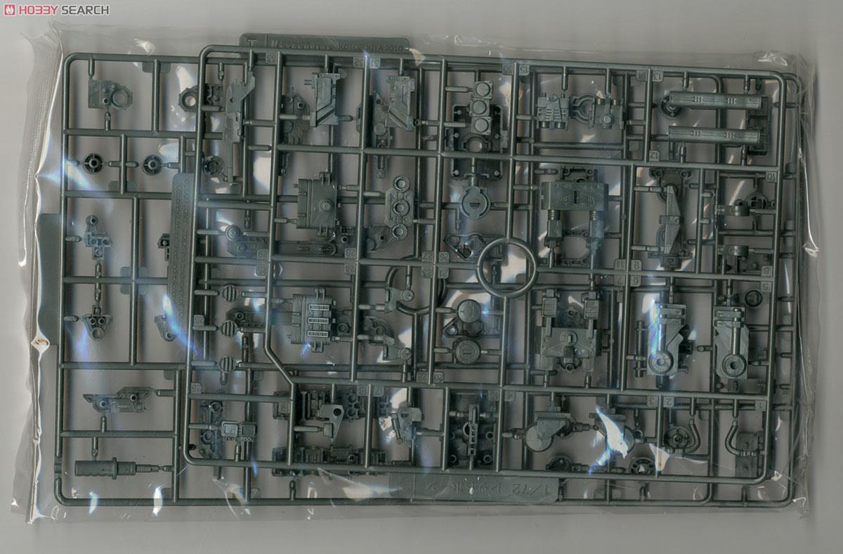 ゾイドカスタマイズパーツ ビームガトリングセット (プラモデル