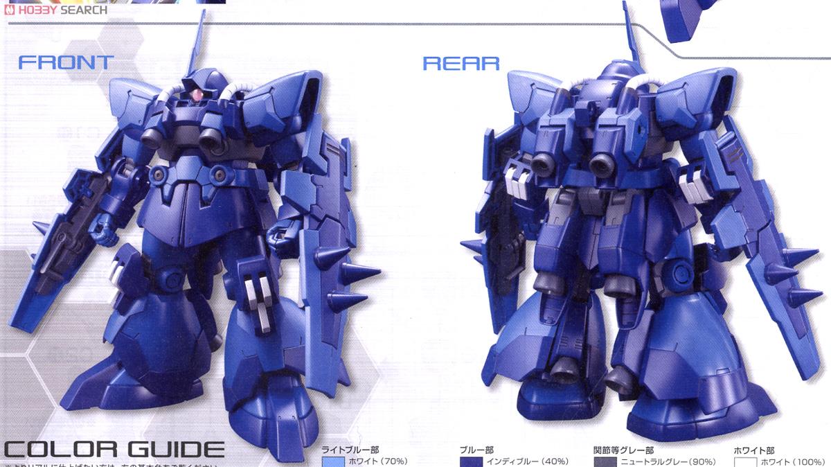 ドムR35 (HGBF) (ガンプラ) - ホビーサーチ ガンプラ他