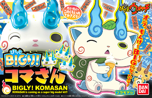 BIGり！コマさん (プラモデル) - ホビーサーチ ガンプラ他