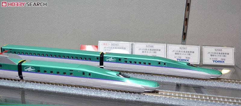 JR H5系 北海道新幹線 基本セット (基本・3両セット) (鉄道模型