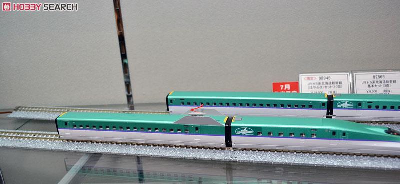 JR H5系 北海道新幹線 基本セット (基本・3両セット) (鉄道模型