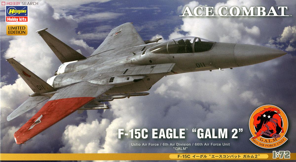 F-15C Eagle `Ace Combat GALM 2` (Plastic model) - HobbySearch