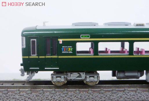 近鉄 15400系 かぎろひ 4輛編成セット (動力付き) (4両セット) (塗装