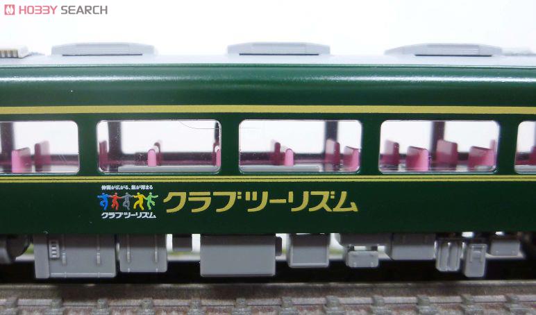 GREENMAX 近鉄15400系クラブツーリズム 4両編成セット GREENMAX 近鉄