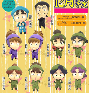 カラコレ 忍たま乱太郎 C-BOXの段 10個セット (フィギュア) - ホビー