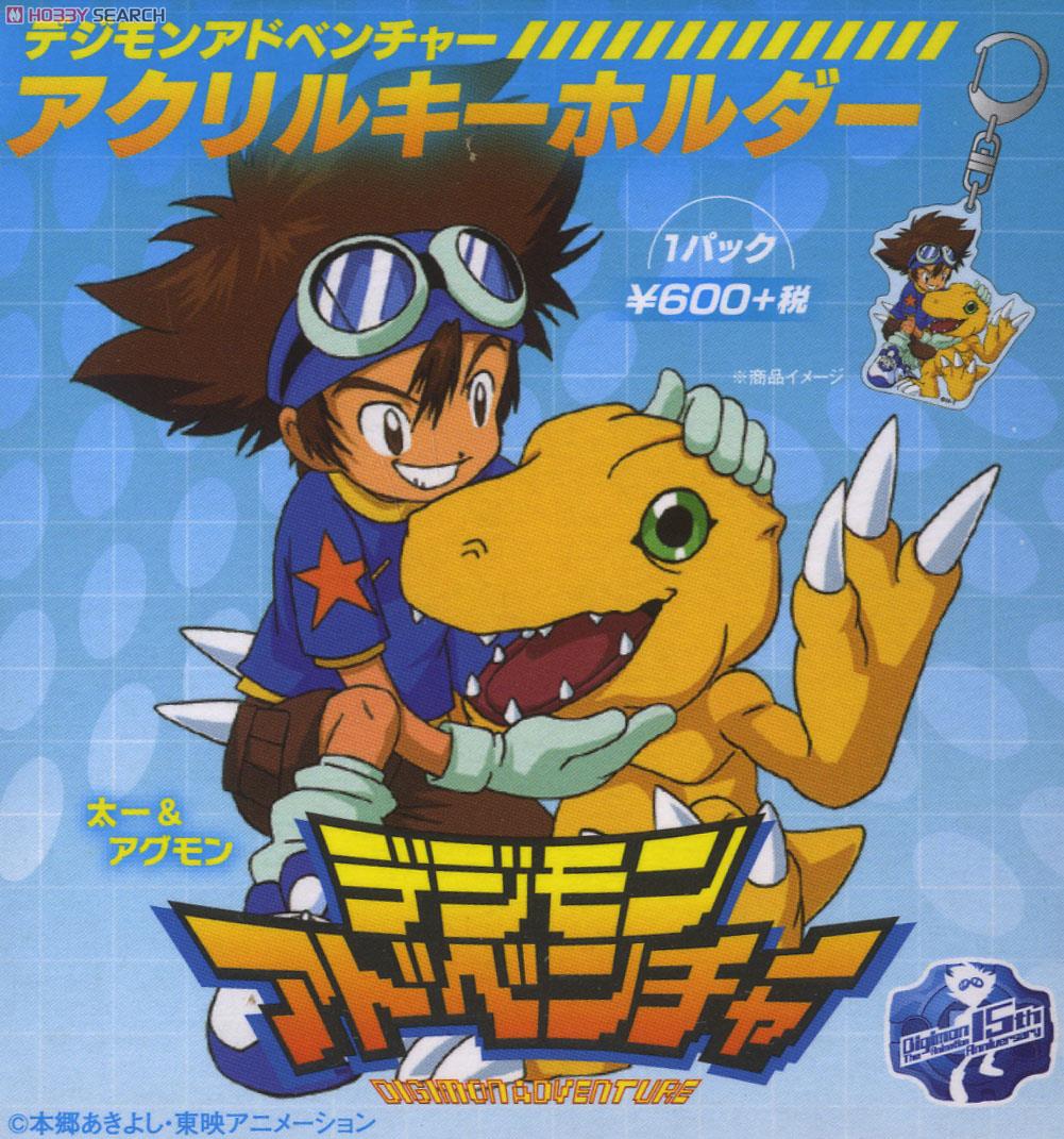 アニメシリーズ15周年記念 デジモンアドベンチャー アクリル