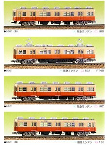 阪神電車 (5001形・8901形他) 4輛編成セット (4両・組み立てキット