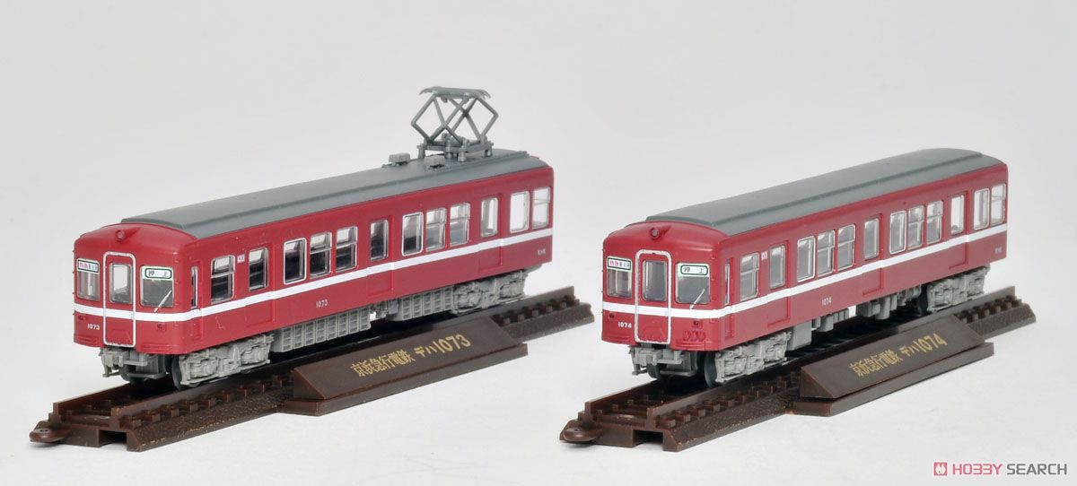 鉄道コレクション 京急電鉄 1000形 非冷房車 (2次量産車) (2両セットB