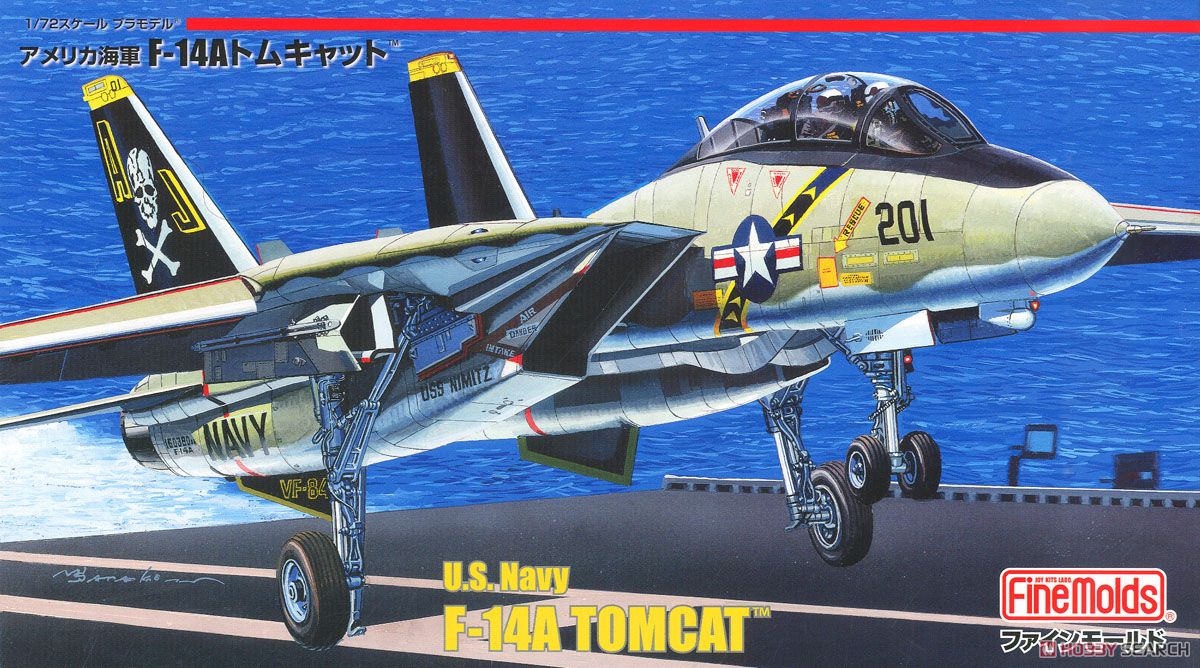アメリカ海軍 F-14A トムキャット (プラモデル) - ホビーサーチ