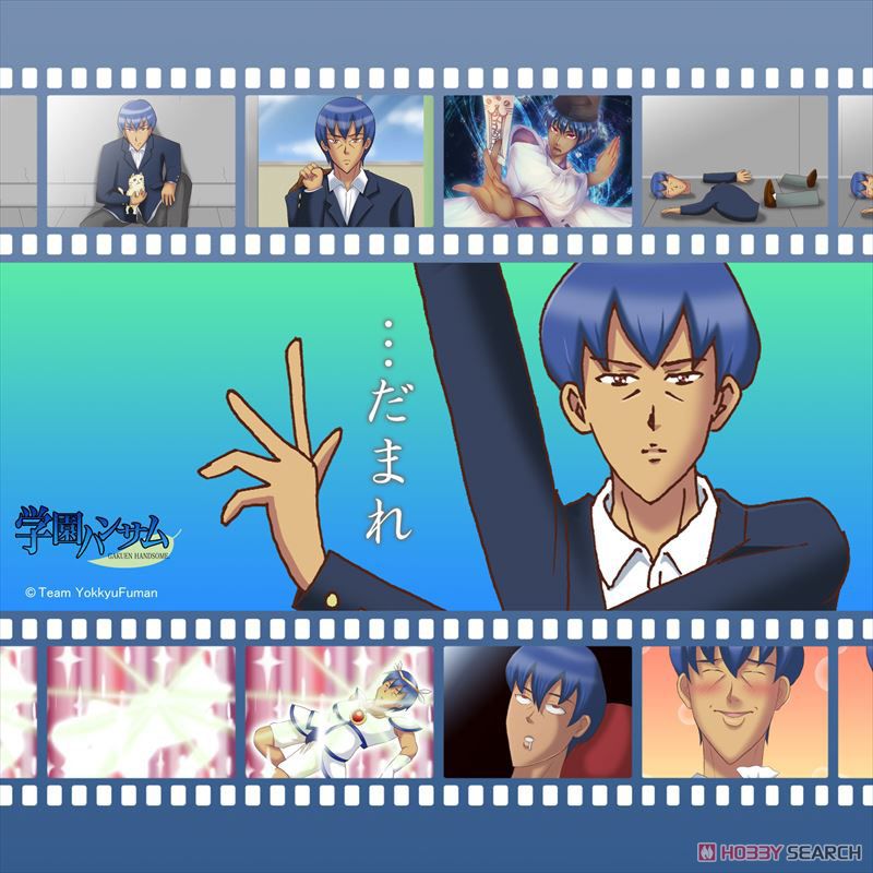 学園ハンサム ハンドタオル 志賀慎吾 (キャラクターグッズ) - ホビー