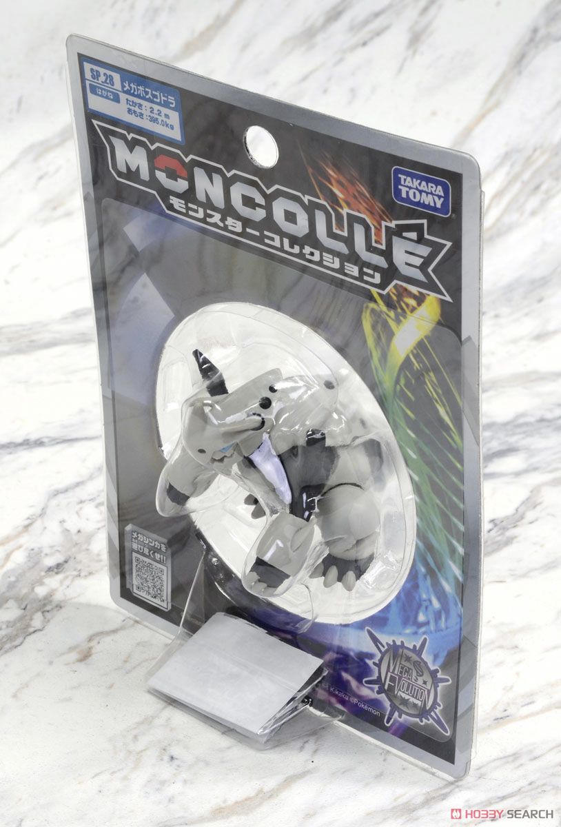 モンスターコレクション メガボスゴドラ (キャラクタートイ) - ホビー