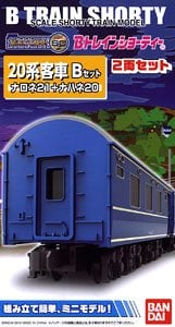 Bトレインショーティー 国鉄荷物客車 6両セット Bトレインショーティー