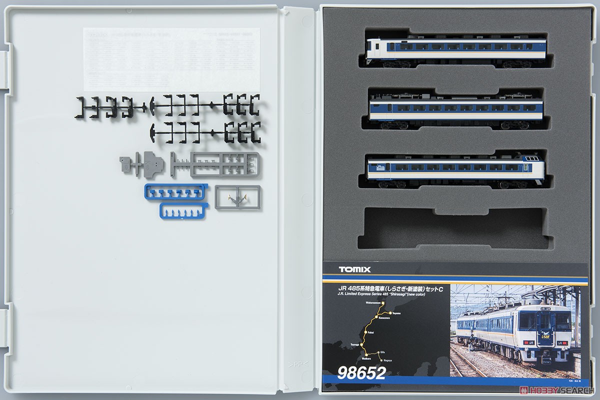 JR 485系特急電車 (しらさぎ・新塗装) セットC (3両セット) (鉄道模型