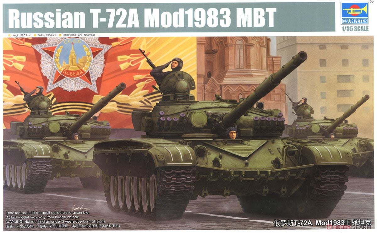 ソビエト軍 T-72A 主力戦車 (Mod.1983) (プラモデル) - ホビーサーチ