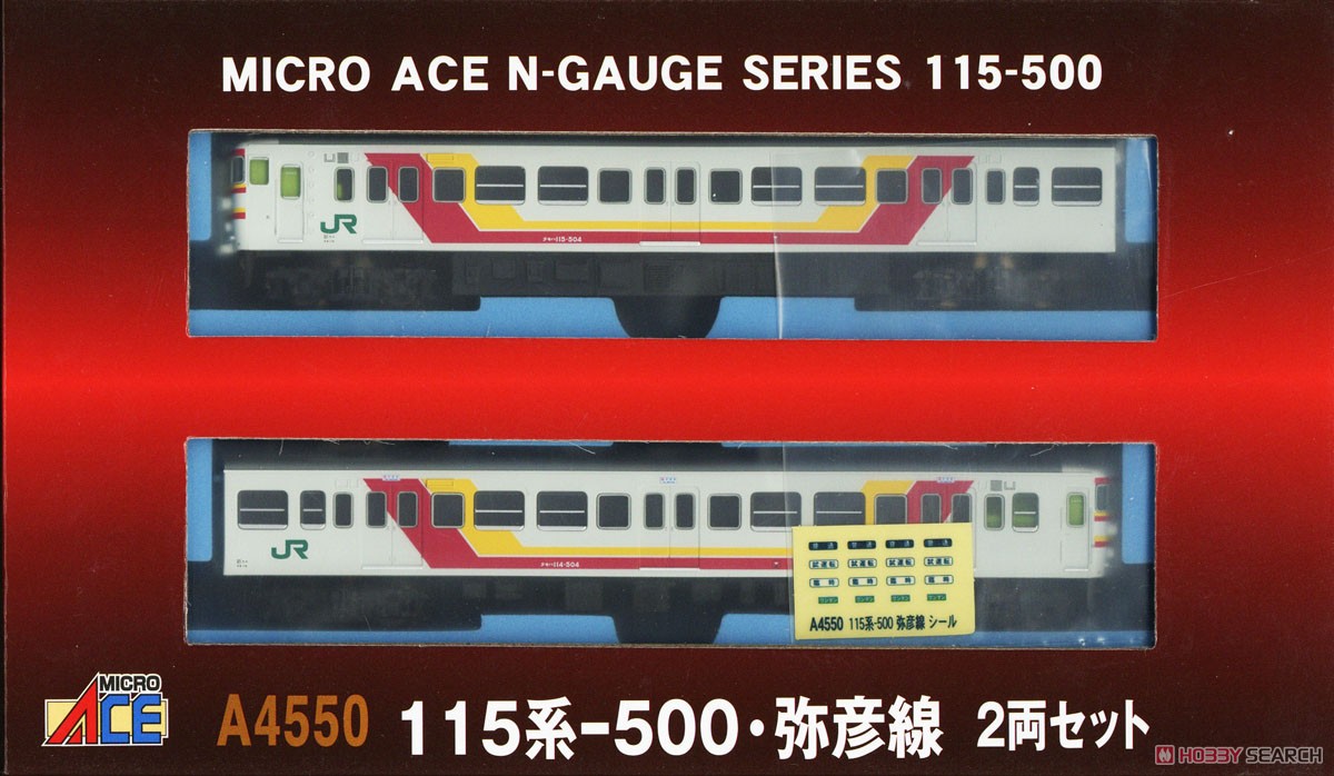 115系-500・弥彦線 (2両セット) (鉄道模型) - ホビーサーチ 鉄道模型 N