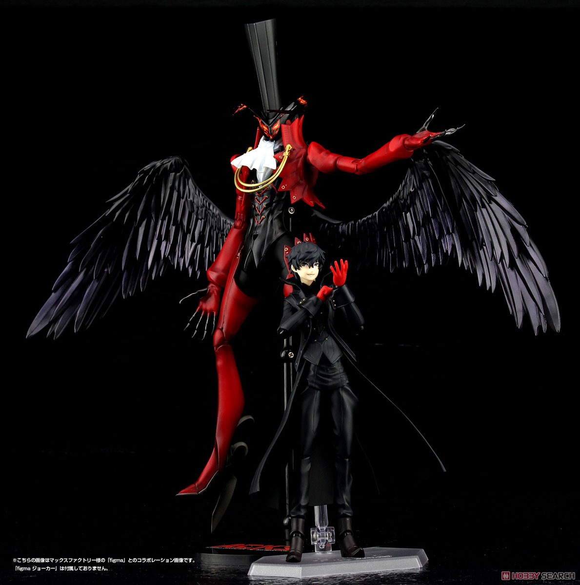 ペルソナ5 アルセーヌ (プラモデル) - ホビーサーチ ガンプラ他