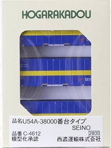 31fコンテナ U54A-38000番台タイプ SEINO (3個入り) (鉄道模型