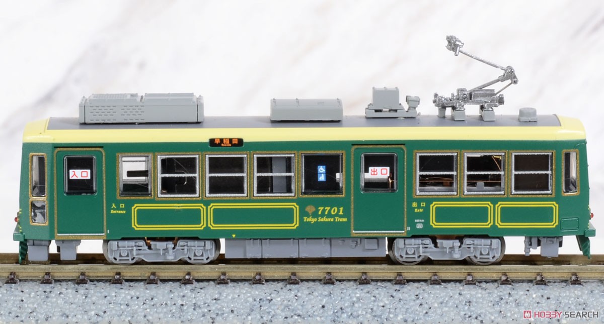 モデモ modemo 東京都電 7700形 青 緑 えんじ 計3両セット モデモ